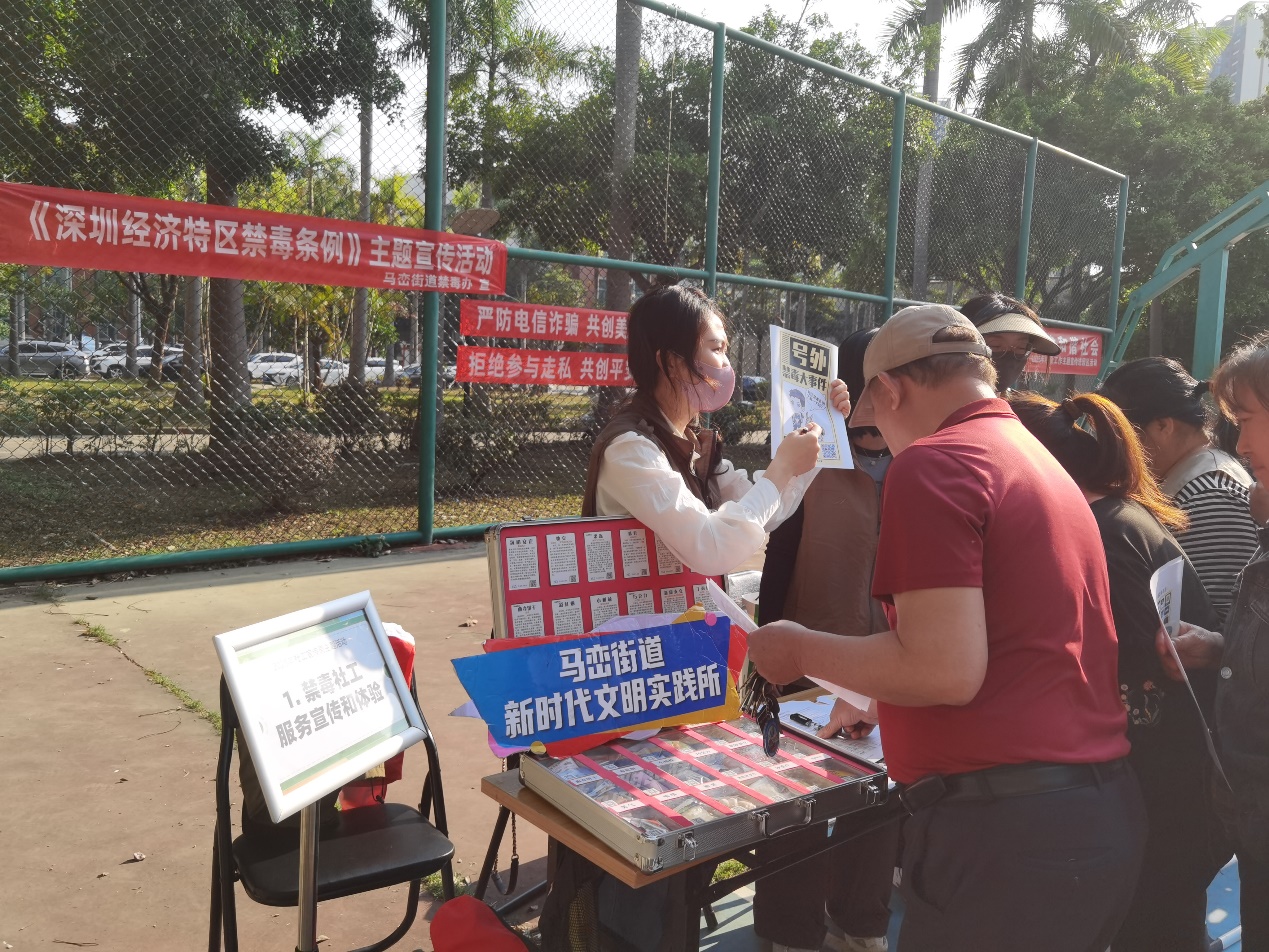 马峦街道禁毒宣传进工业园