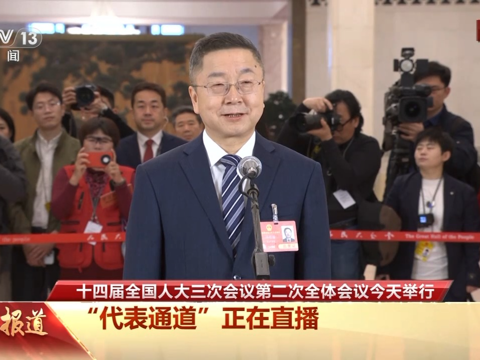 代表通道丨马新强：打破国外近40年激光技术垄断 中国激光产业已迈入全球第一方阵 