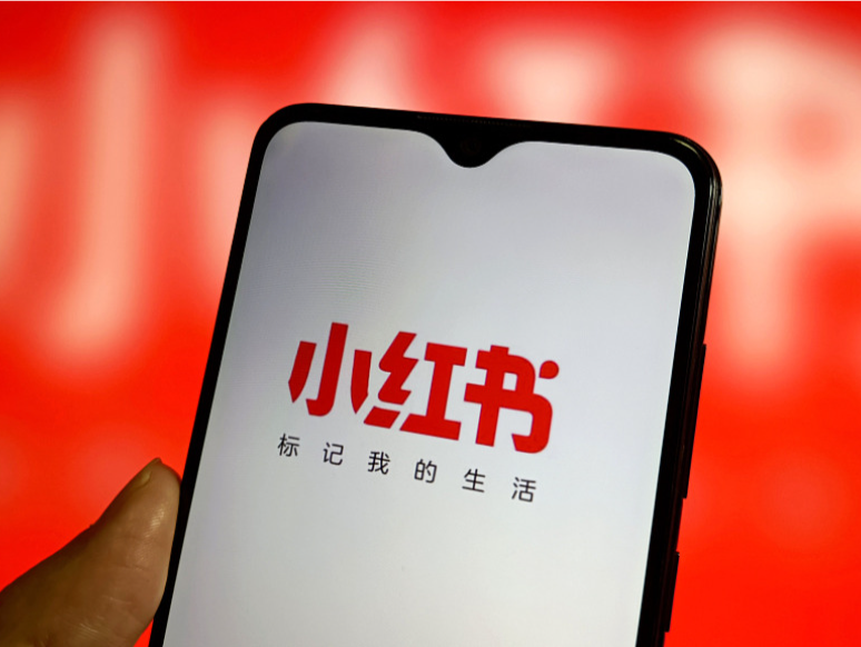 小红书3天读取上万次用户位置信息？官方回应