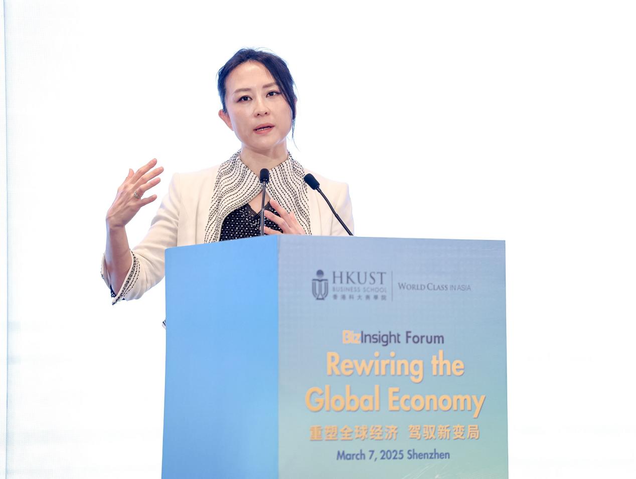 港科大商学院在深圳举办论坛，聚焦全球经济新未来