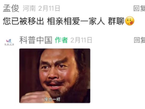 为什么说服他人这么难？心理学上有个词：逆火效应