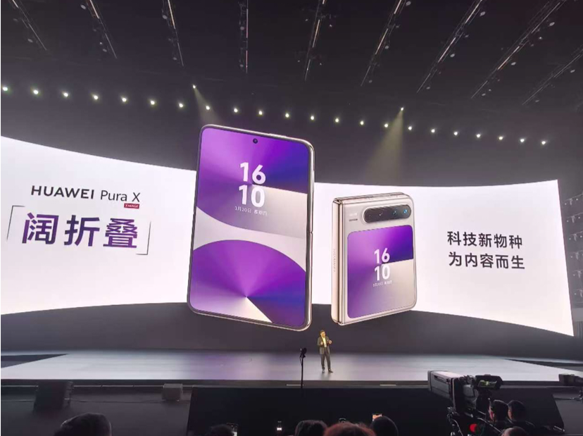余承东公布“想不到的产品”！