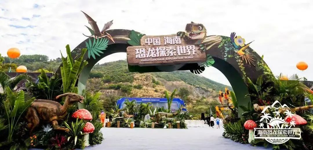 海南这个县，何以吸引两家大型主题乐园？
