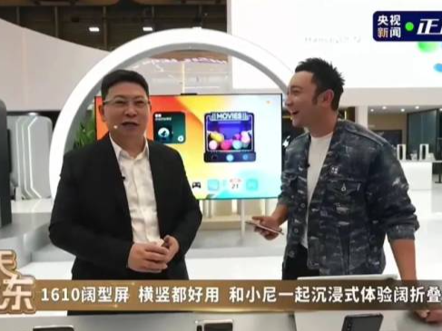 余承东回应被骂：说话不是很严谨，情商也比较低