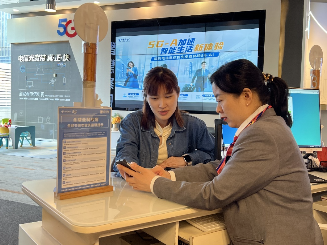 深圳建成全国电信系统最大5G-A商用网络，全市部署超4000个5G-A基站覆盖逾千万人口