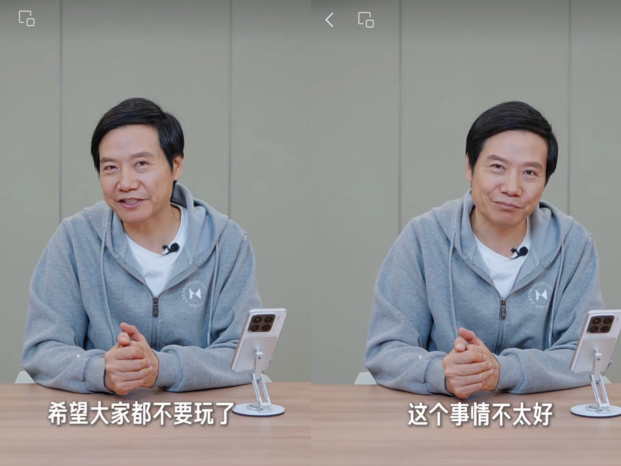 “希望大家不要再玩了”，雷军“骂人”后传：剑指AI侵权乱象