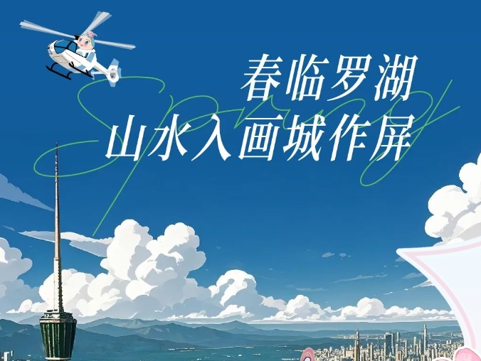 速看，大梧桐低空花游航线产品正式上架