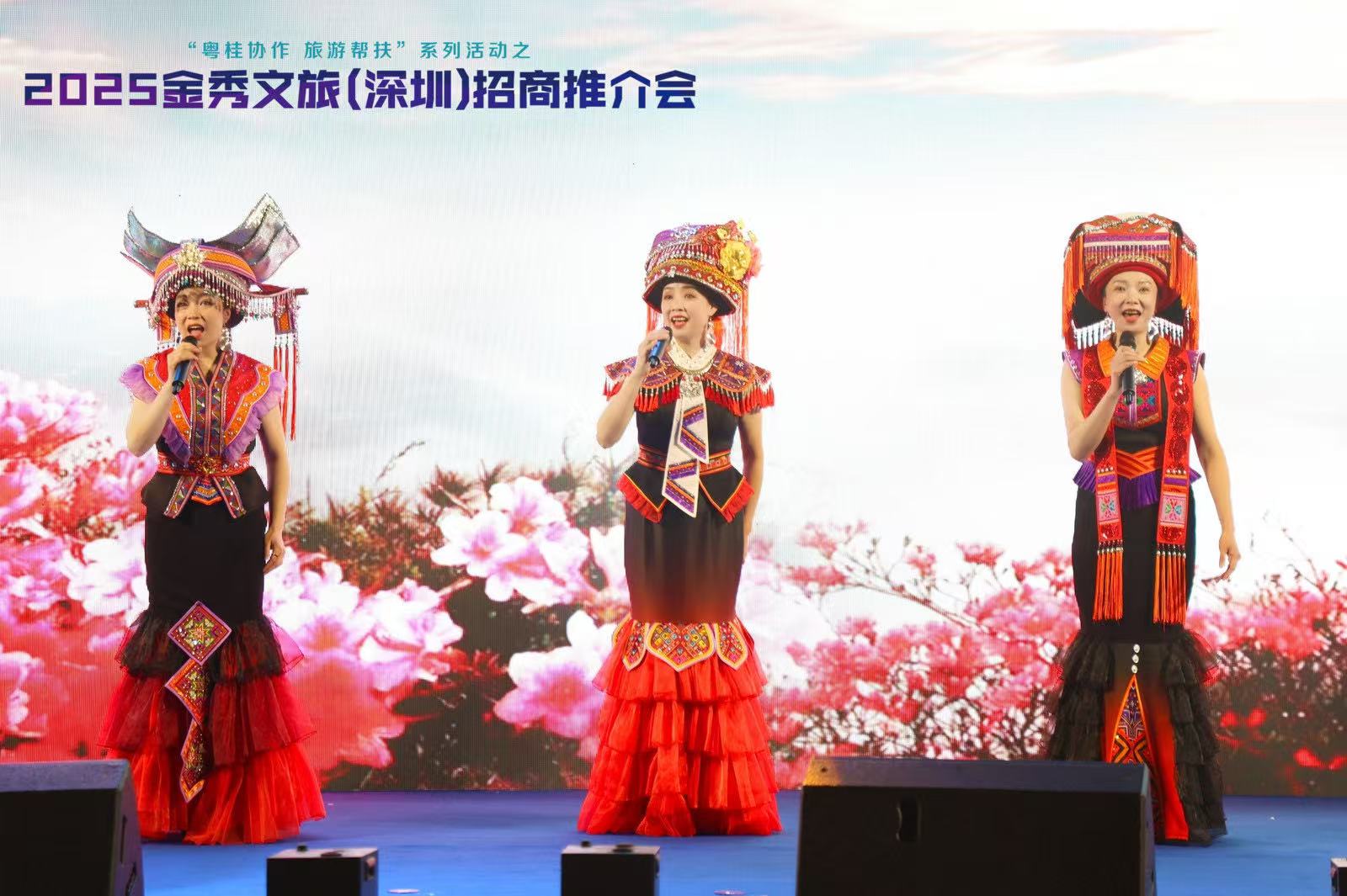 “世界瑶都” 金秀精彩亮相深圳