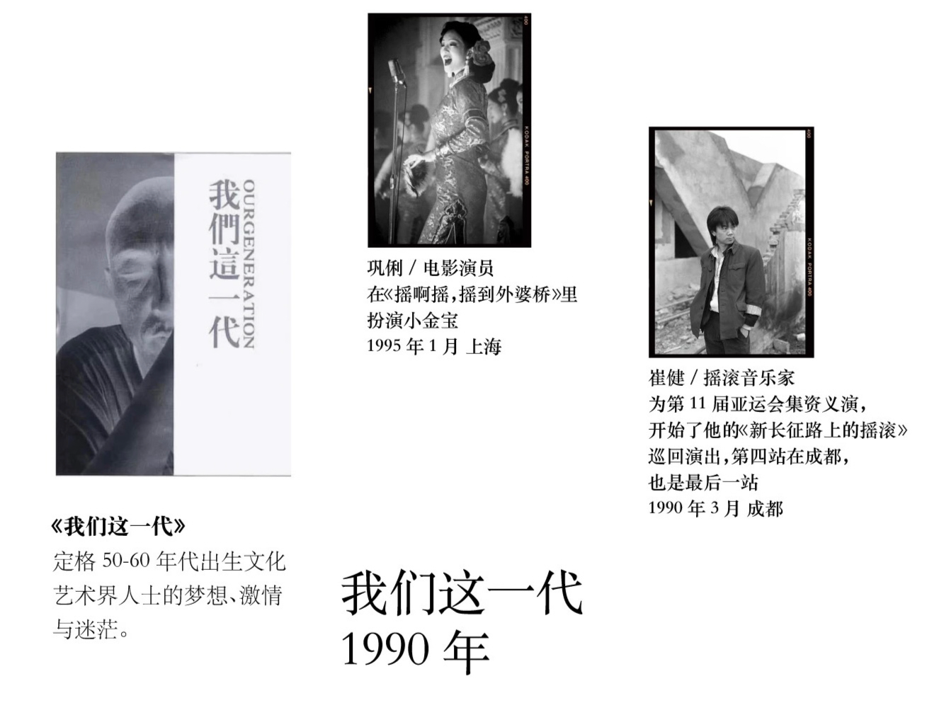 展览正当时 | “肖全的书屋”：用镜头书写着时光的诗行