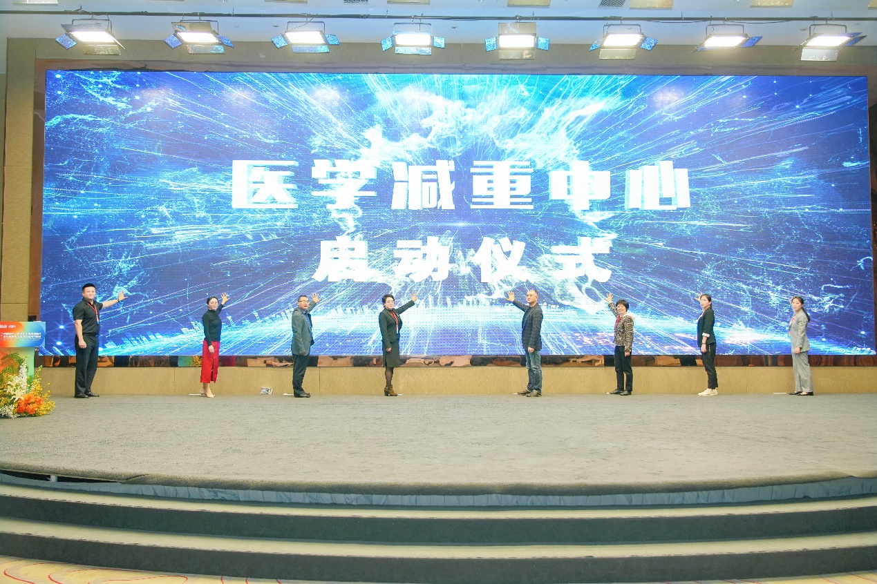 2025年深圳市体重管理学术研讨会圆满举办