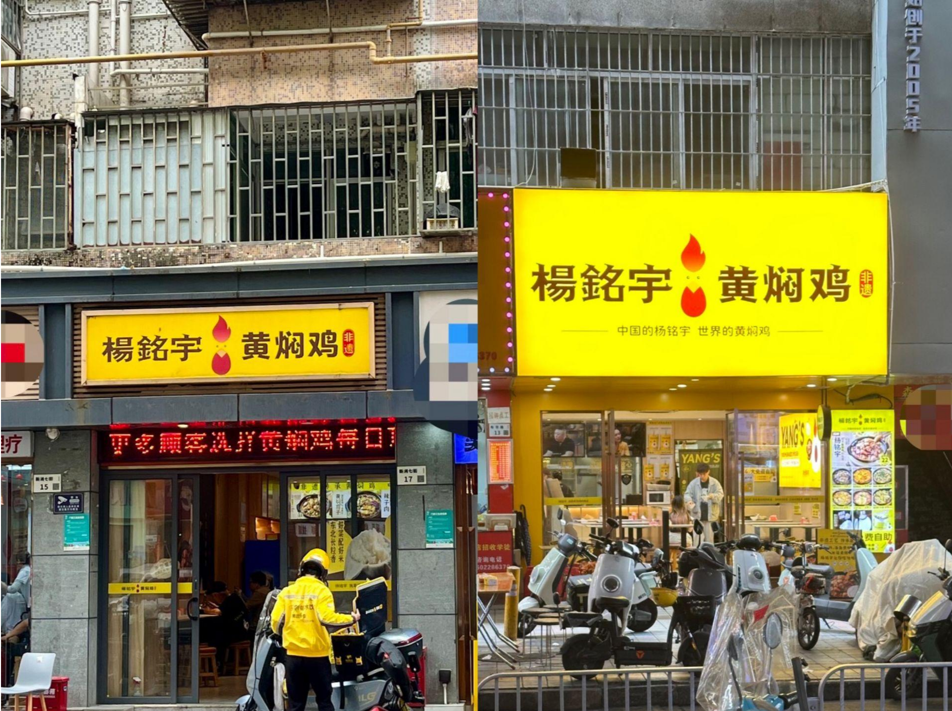 国务院对两省核查处置“杨铭宇黄焖鸡米饭后厨乱象”挂牌督办