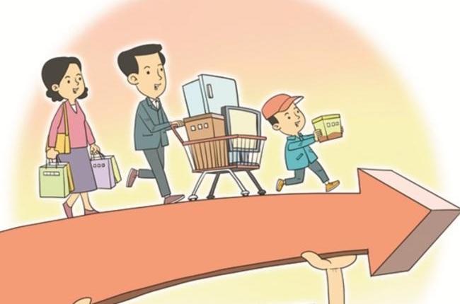 让消费“马车”跑得更稳更快 | 思与辨