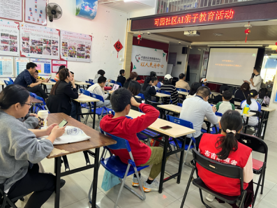 探索科技魅力，布吉可园社区举办AI亲子教育活动