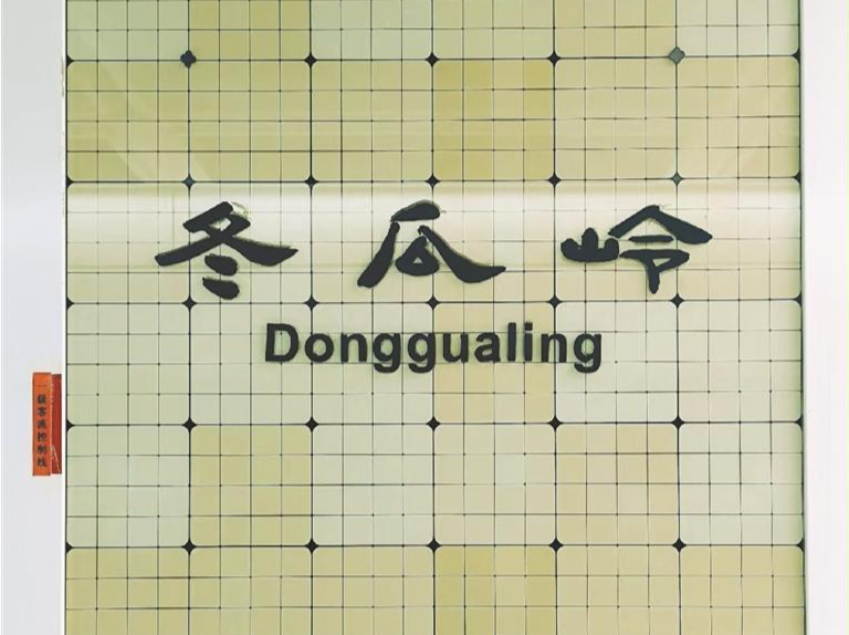 “10号线站名是我姥爷写的” 网友打卡上传地铁站名照片，替没来过深圳的山西姥爷圆梦
