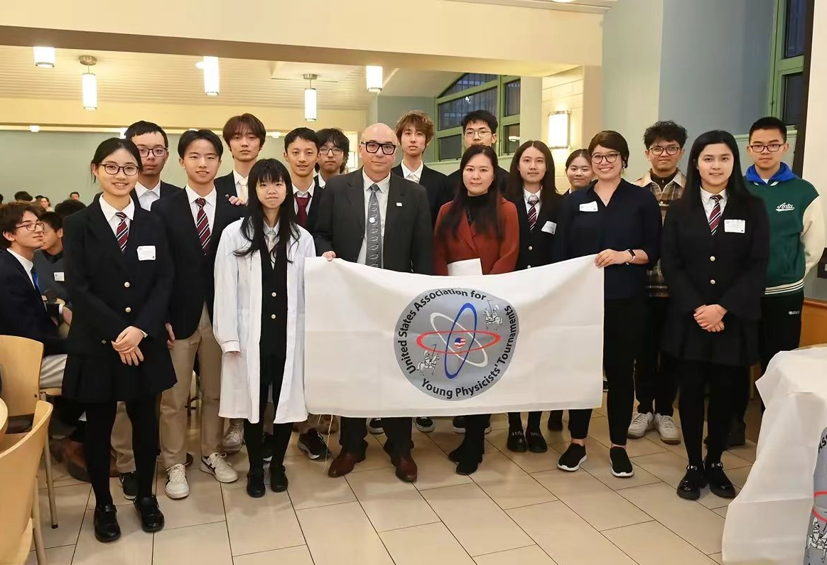 深中学子闪耀美国青年物理学家邀请赛