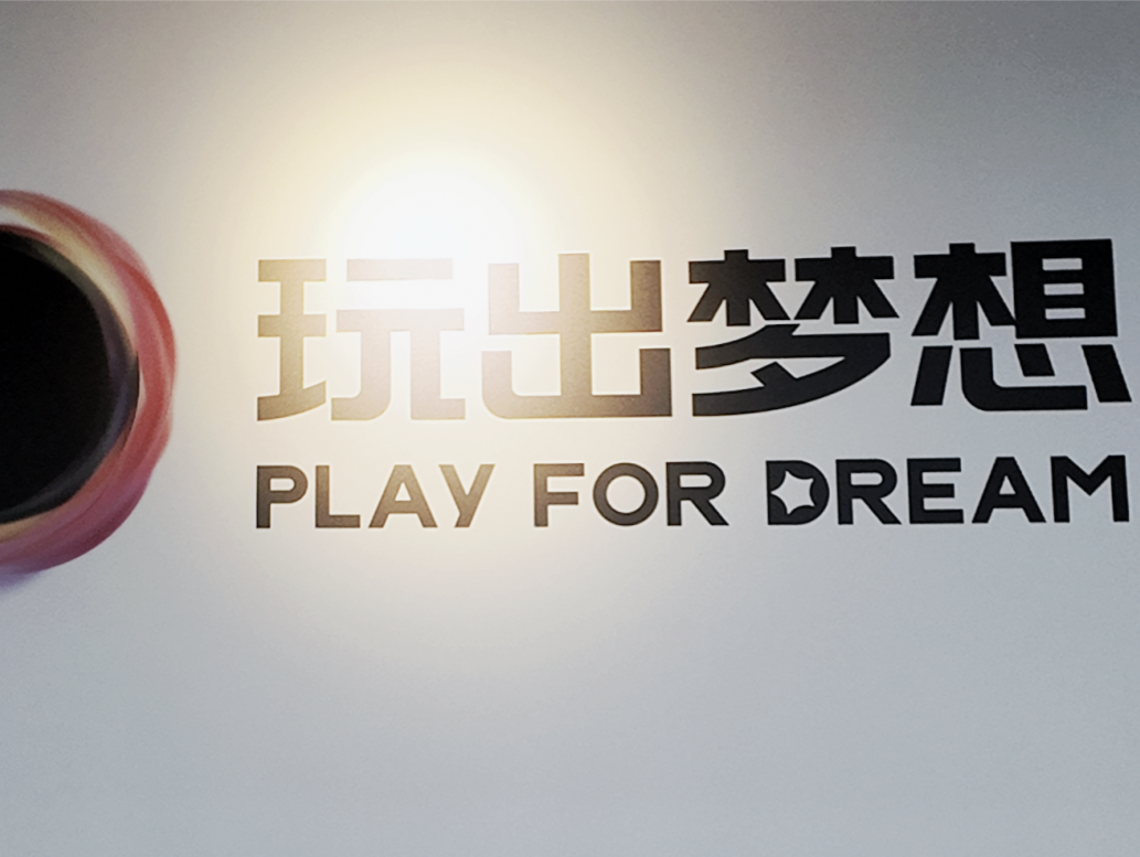 “14毫秒+11眼”重构虚实边界，福田来了“空间架构师” | 硬核华强北 