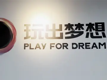 “14毫秒+11眼”重构虚实边界，福田来了“空间架构师” | 硬核华强北 