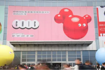 中国国际服装服饰博览会：CHIC2025（春季）千帆竞发 共绘服装行业新图景