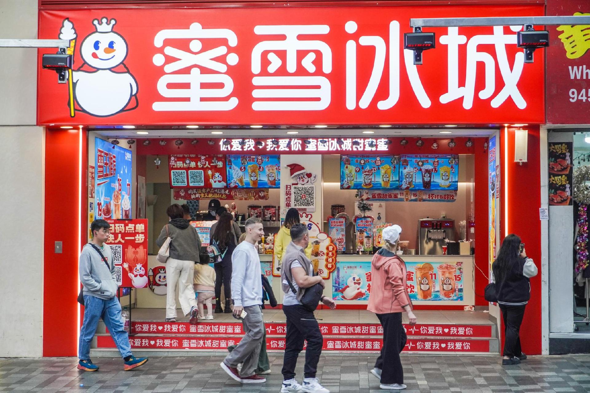 股市特别报道丨蜜雪集团上市首日大涨40% 总市值突破千亿港元