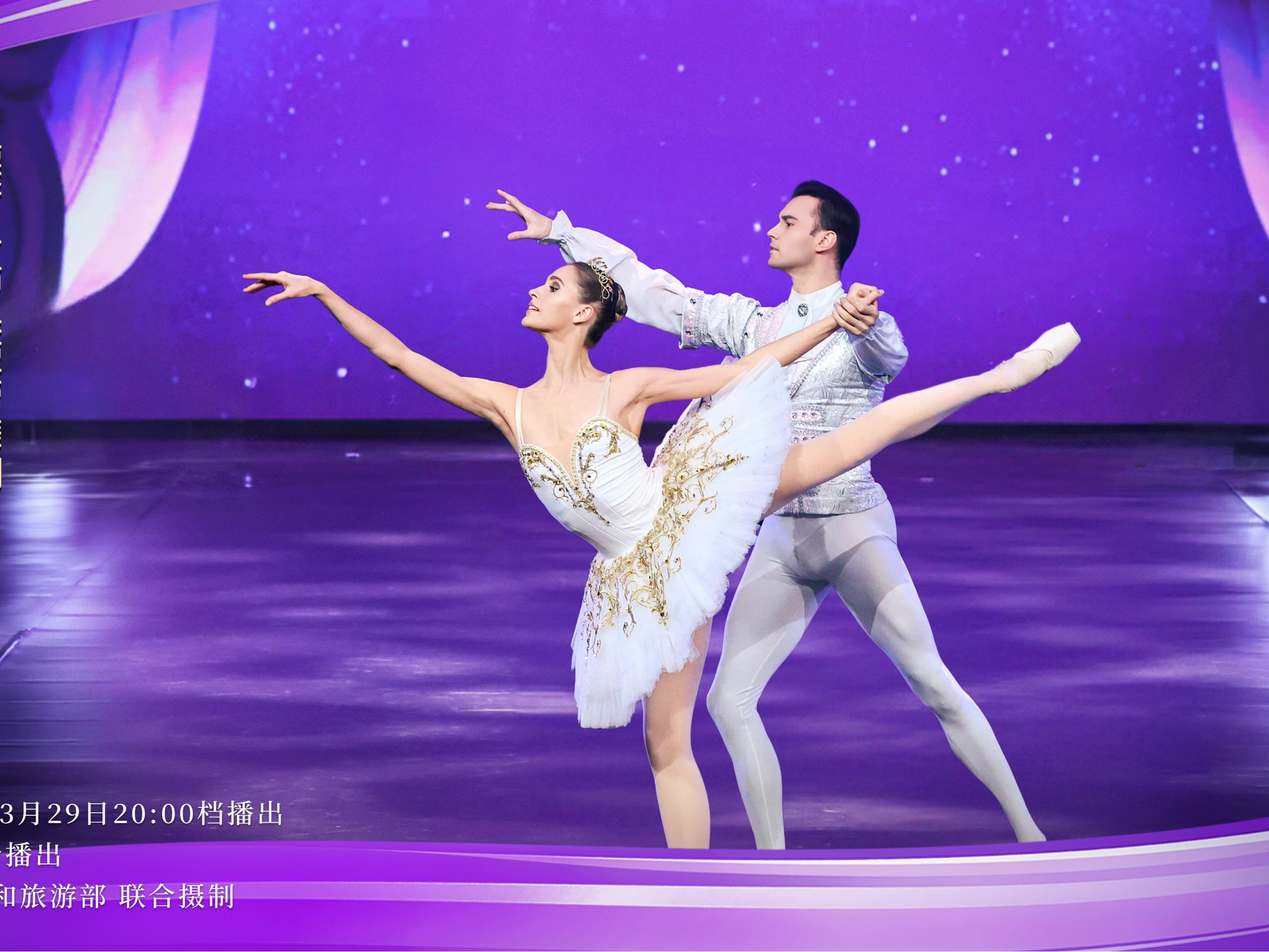 “丝路金桥”开出世界繁花！《美美与共》今晚播出