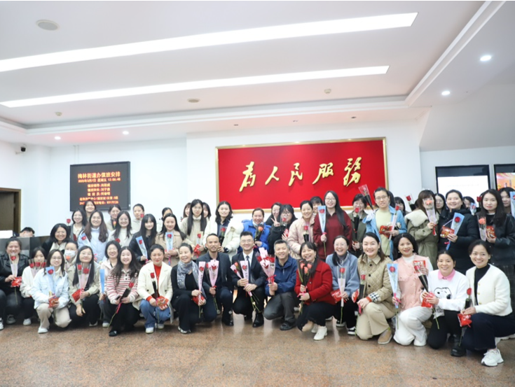 温情“三八”节，家风润人心——梅林街道推出“家力量”系列活动