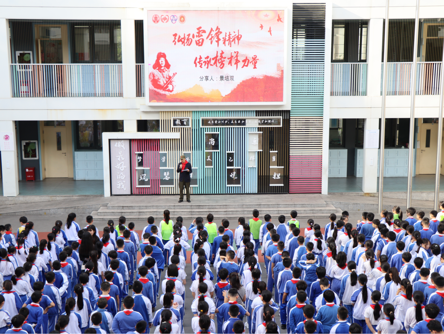 翠竹街道积极开展雷锋日系列活动