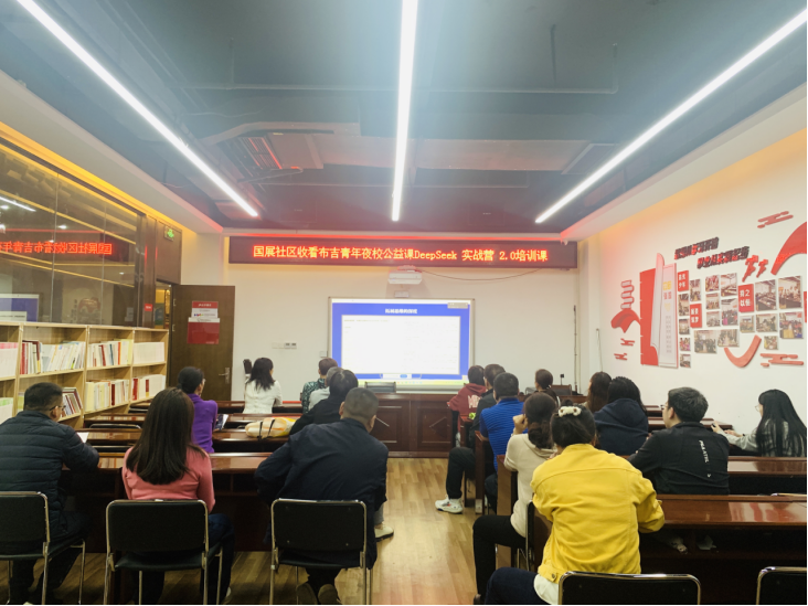 打造全民充电站，布吉街道各社区党群服务中心开启AI实战营