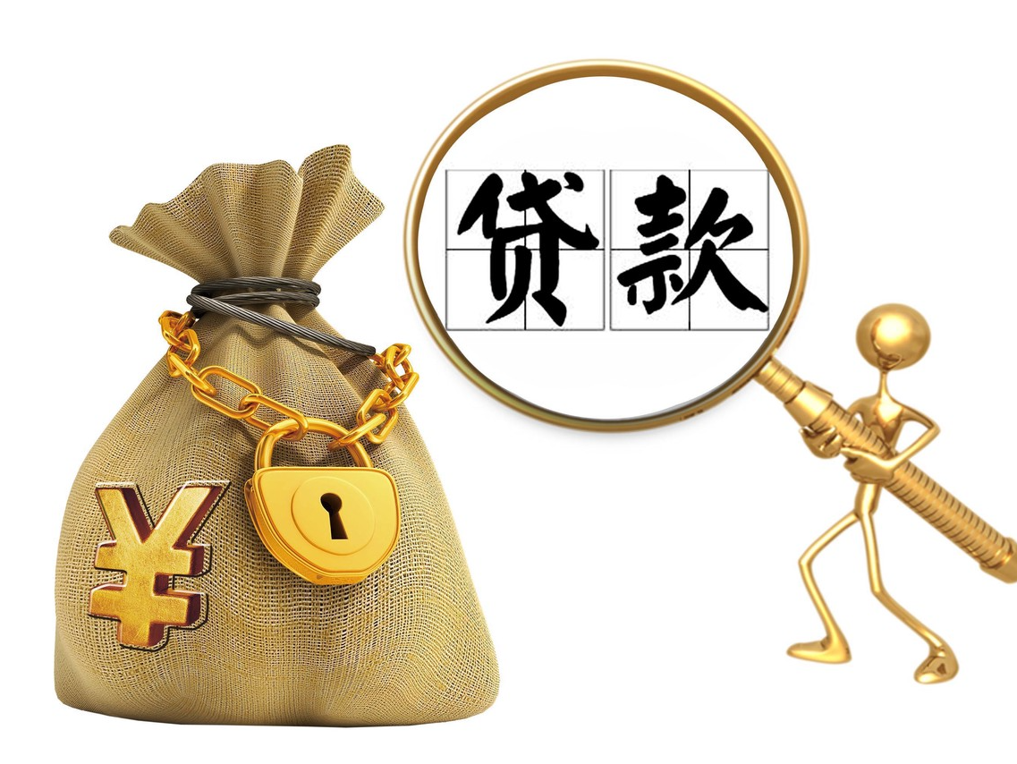 利率3%以下银行消费贷或被叫停，多家银行上调消费贷额度上限