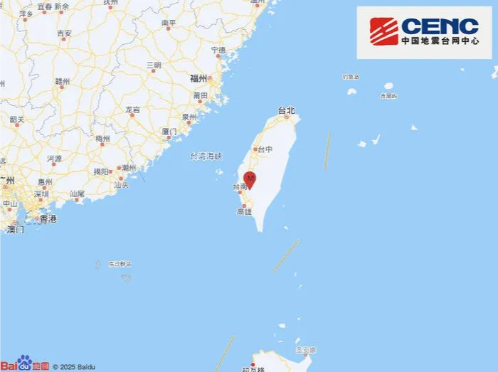台湾台南突发4.5级地震 