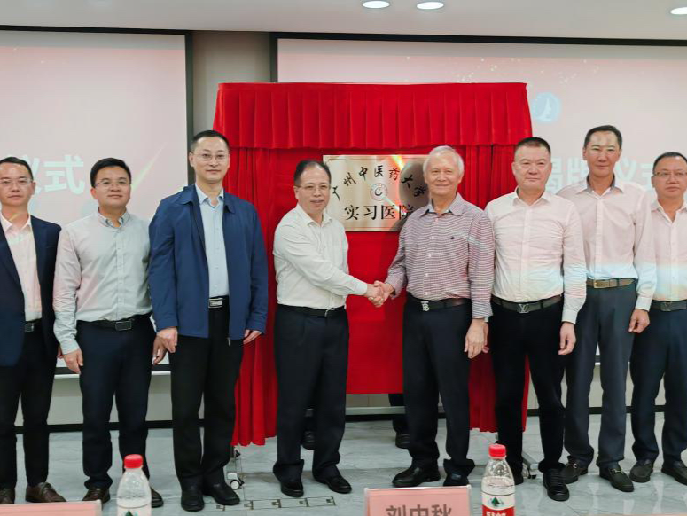 助力中医药人才培养，广州中医药大学与深圳万丰医院共建实习医院