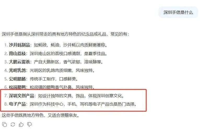 微信截图_20250318183723.png