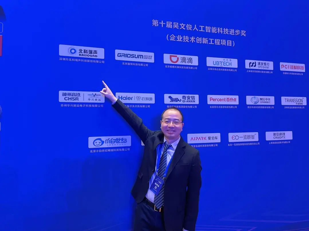 优才面对面 | 黄石磊：深耕智能交互，在0与1的缝隙中雕刻声音