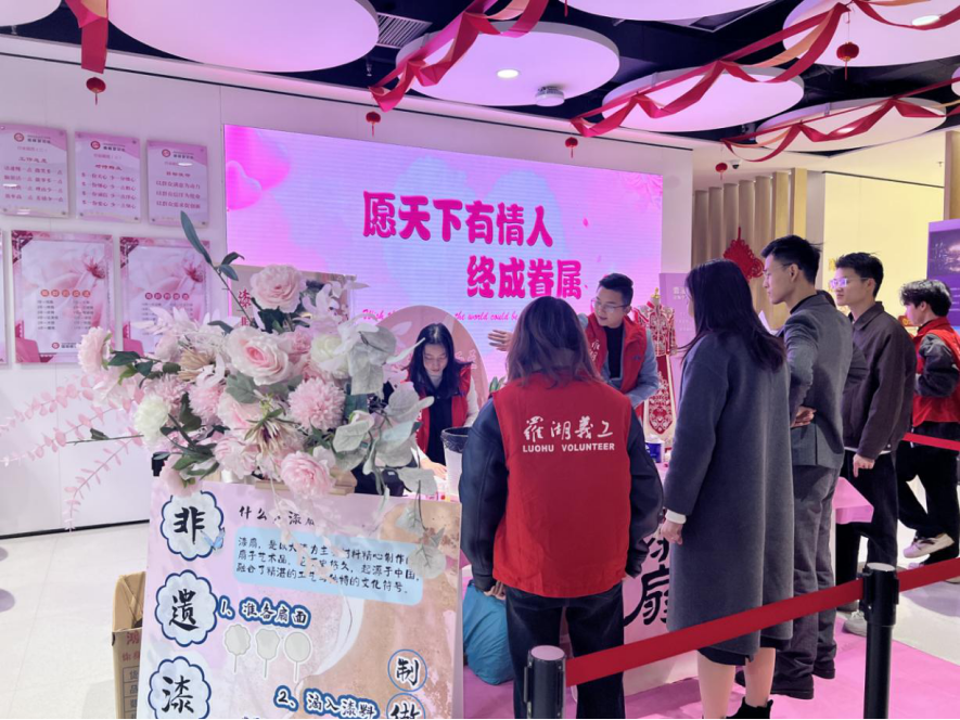 罗湖区民政局启动