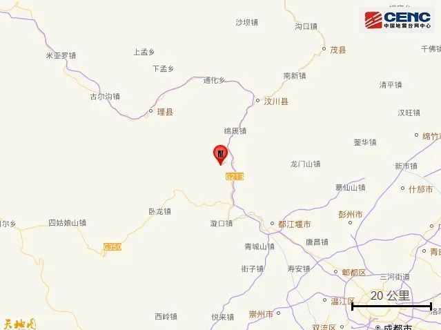 刚刚，汶川发生3.1级地震