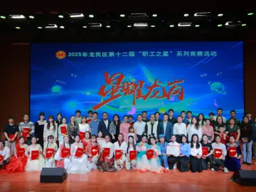喜迎百年工运，星耀平湖竞锋芒！平湖 “职工之星” 竞赛完美收官
