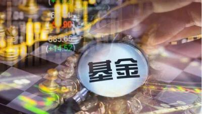股市特别报道丨部分公募APP运维叫停 直销渠道持续让利