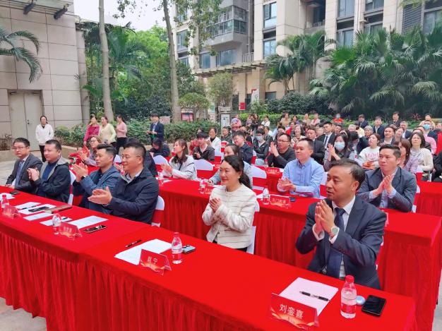 罗湖区第三届“物业开放日”活动启动