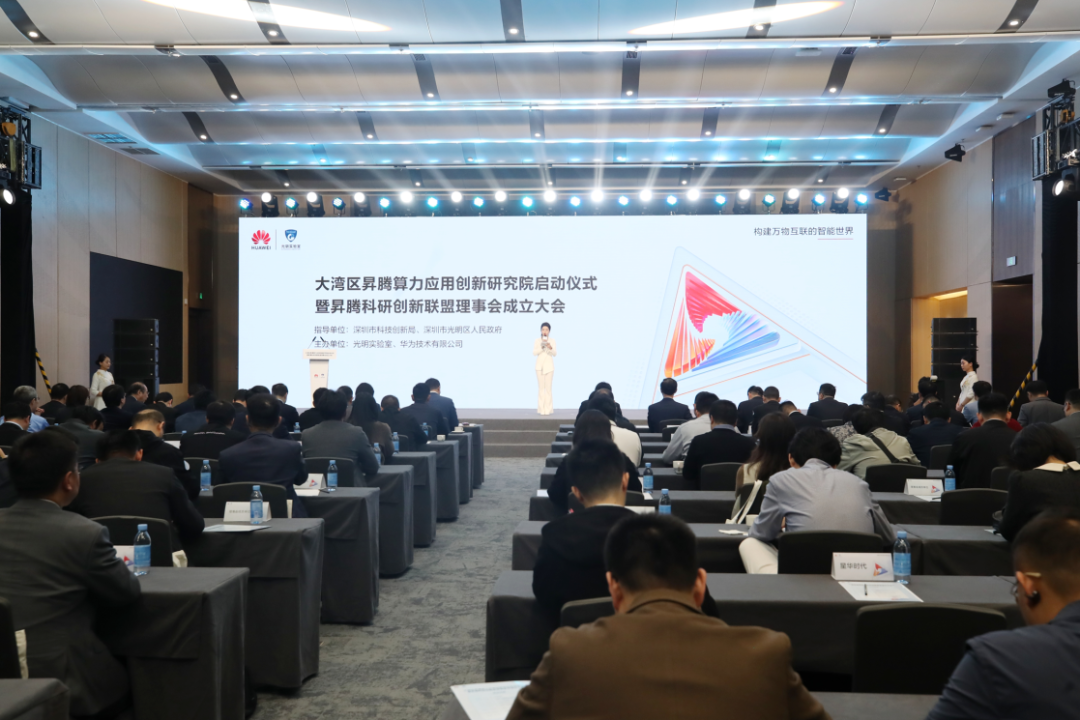 在人工智能领域持续发力， 光明科学城有哪些天然优势？