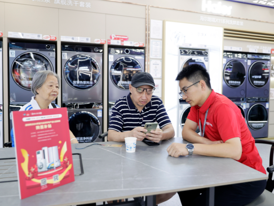 补贴最高不超过5.2万元！2025年深圳家装补贴活动启动