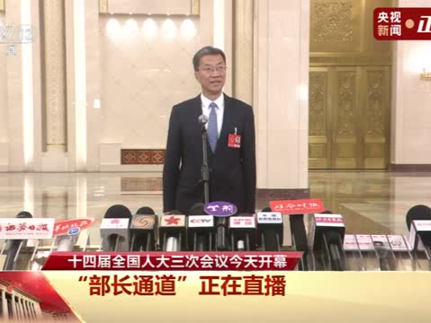 部长通道丨教育部部长怀进鹏：DeepSeek和机器人是教育改革和发展的重大机遇