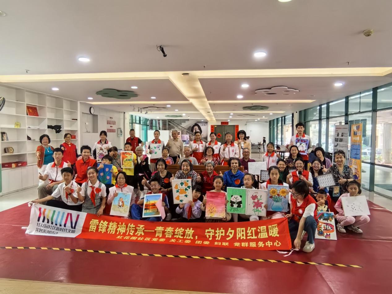 红花园社区：老幼携手续写雷锋故事 青春画笔绘就敬老新篇