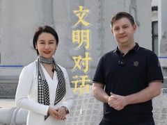 文明对话｜从毕昇到古登堡：中西印刷术交流的文明印记 