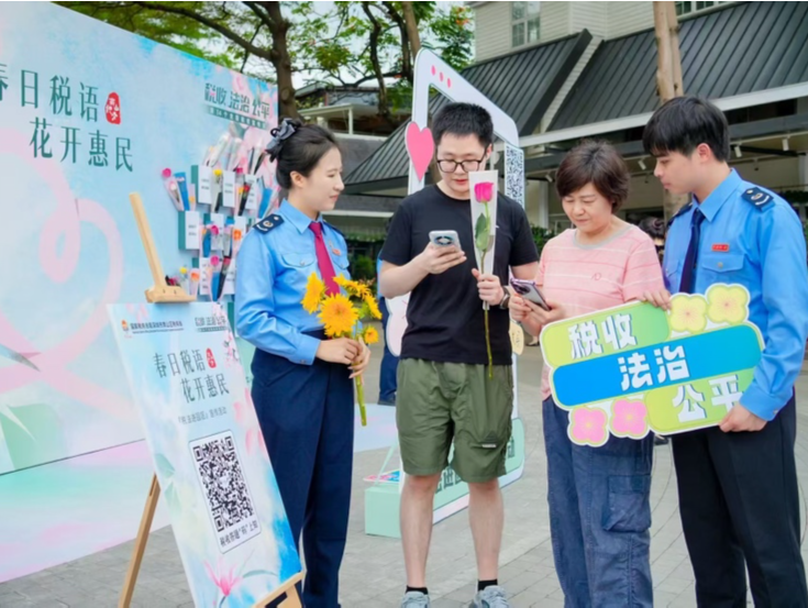 春日税语 花开惠民  南山税务开展税法进园区宣传活动