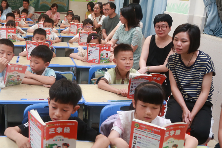西区沙朗小学第二届家长开放日：书香浸润校园，家校共育未来