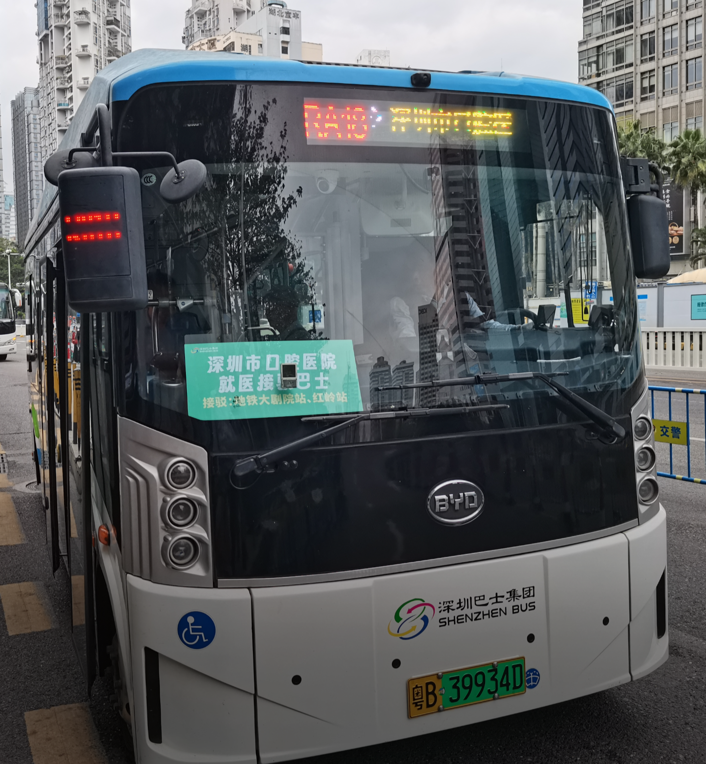 免费乘坐！直接开进医院，深圳就医接驳巴士+1