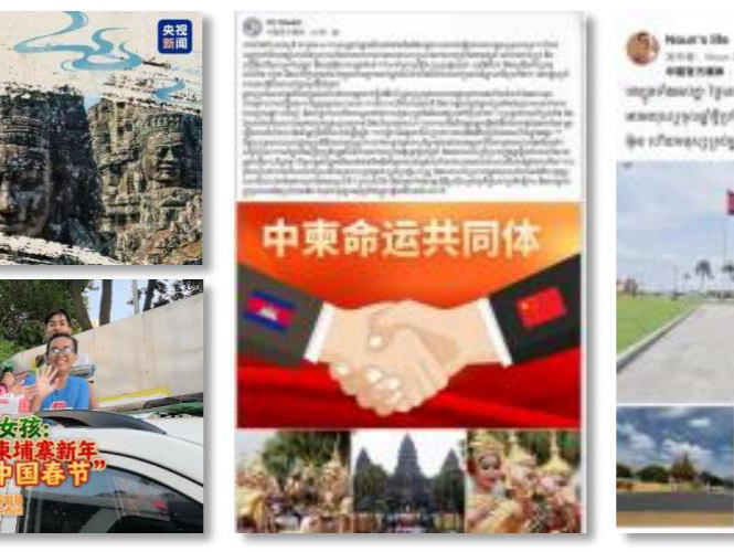 行稳致远！总台全景式报道习近平主席访柬，东南亚之行激荡世界回响