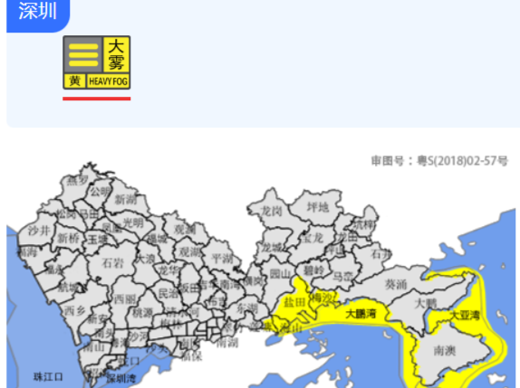 温度记 | “雾”必注意！“天灰灰”成为主色调，还有两场雷雨要来
