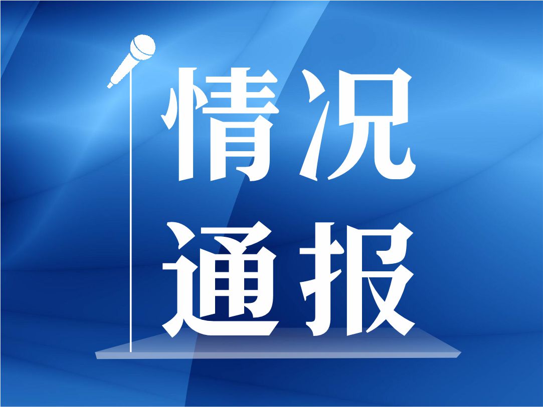 市长信箱“已读乱回”，银川市政府致歉