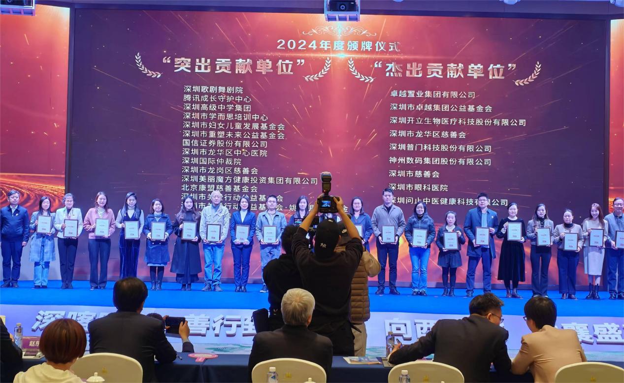 微信图片_20250317160139