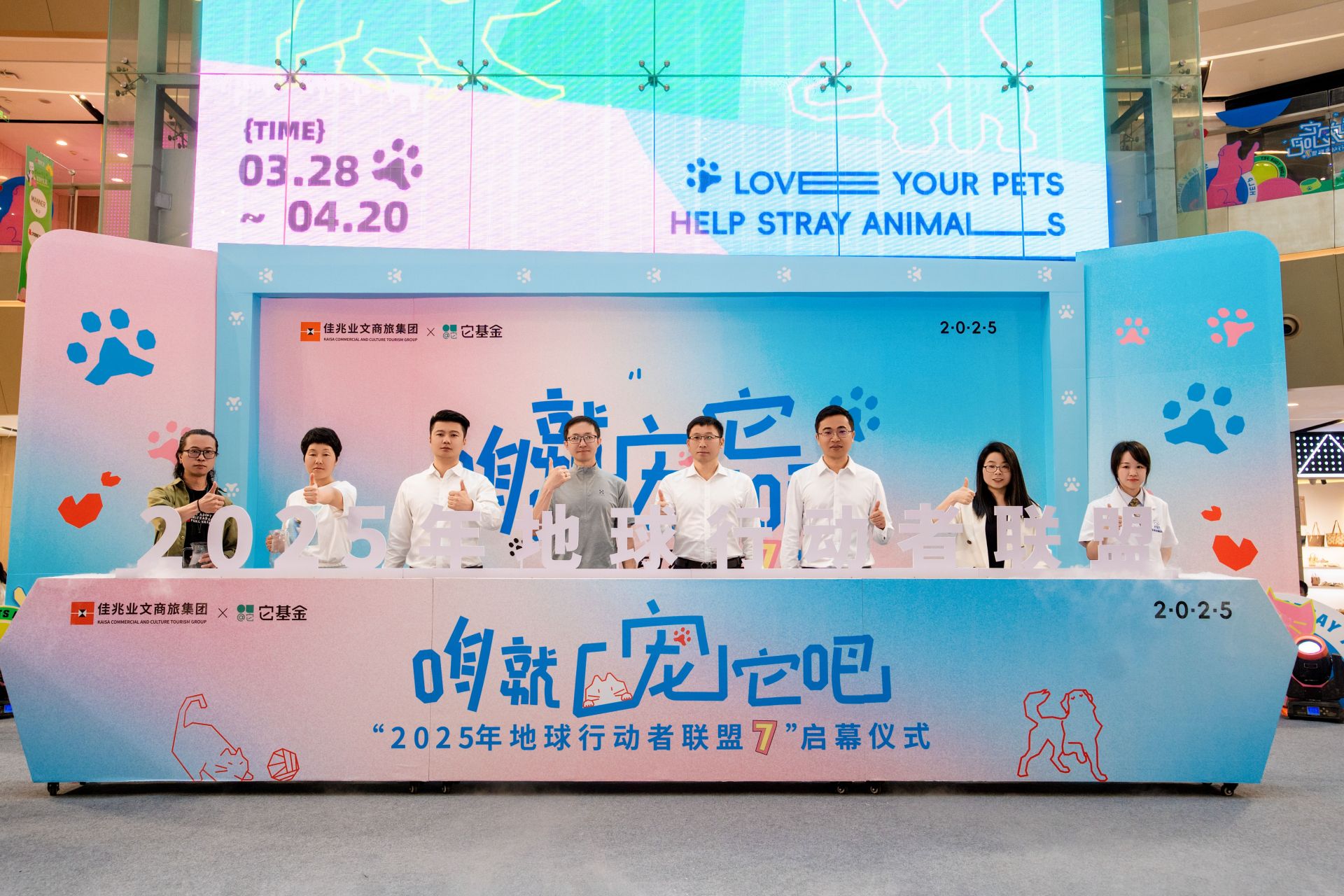 佳兆业文商旅集团创新打造宠物友好商业新生态